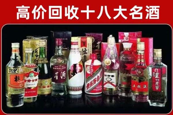 大荔县回收老酒