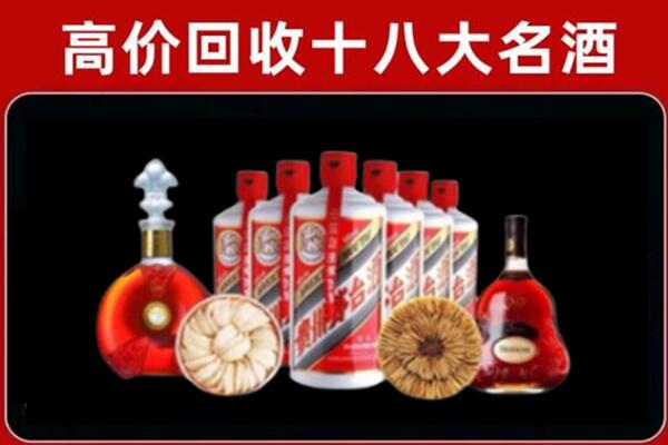 大荔县回收名酒店