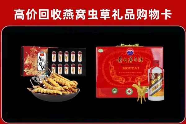 大荔县回收15年茅台酒